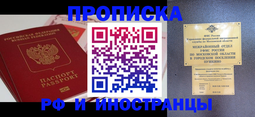 форма 3 в Омске